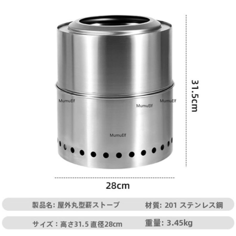 フレイムストーブ 二次燃焼 丸型薪ストーブステンレス キャンプ
