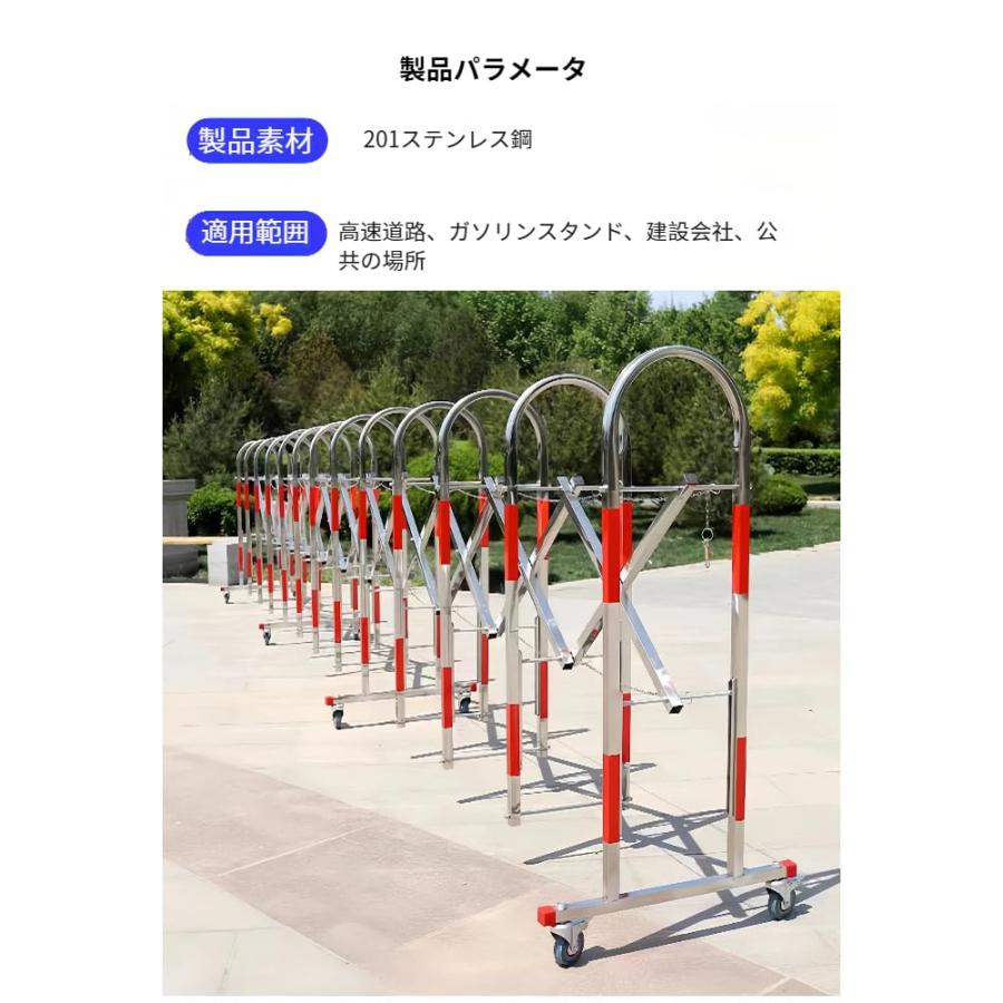 フェンス 柵 屋外 ステンレス鋼 拡張式折りたたみ式 可動式バリケード 
