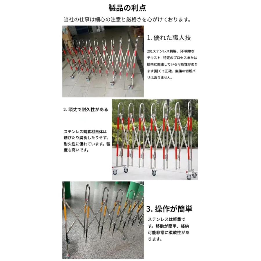 フェンス 柵 屋外 ステンレス鋼 拡張式折りたたみ式 可動式バリケード 