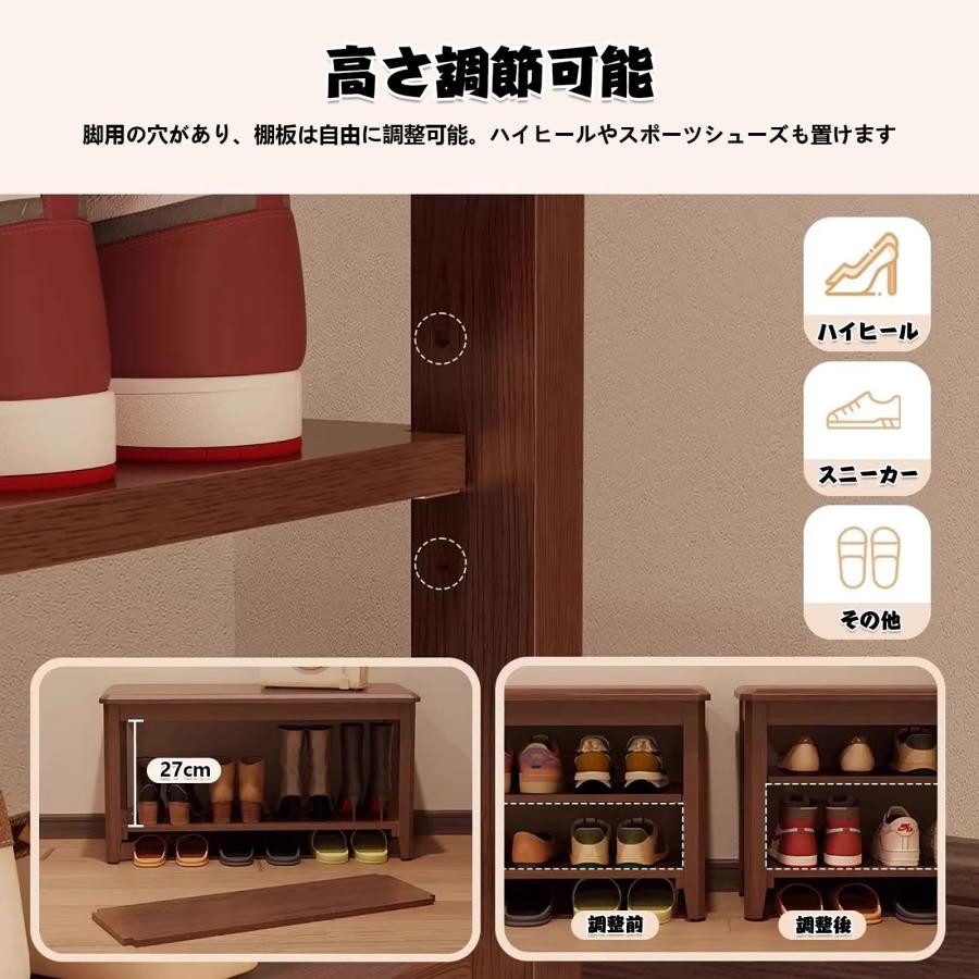 玄関ベンチ 靴棚 3段 靴箱 無垢材 耐荷重250KG 棚の高さ調節可能 玄関