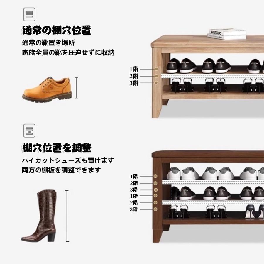玄関ベンチ 靴棚 3段 靴箱 無垢材 耐荷重250KG 棚の高さ調節可能 玄関