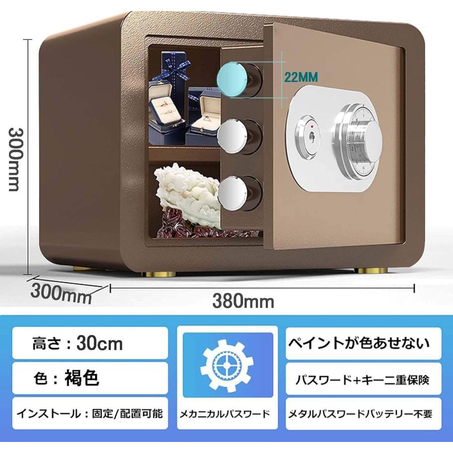 金庫 家庭用 小型 25L 高30cm 耐火耐水 ダイヤル式 キー付き二重保険