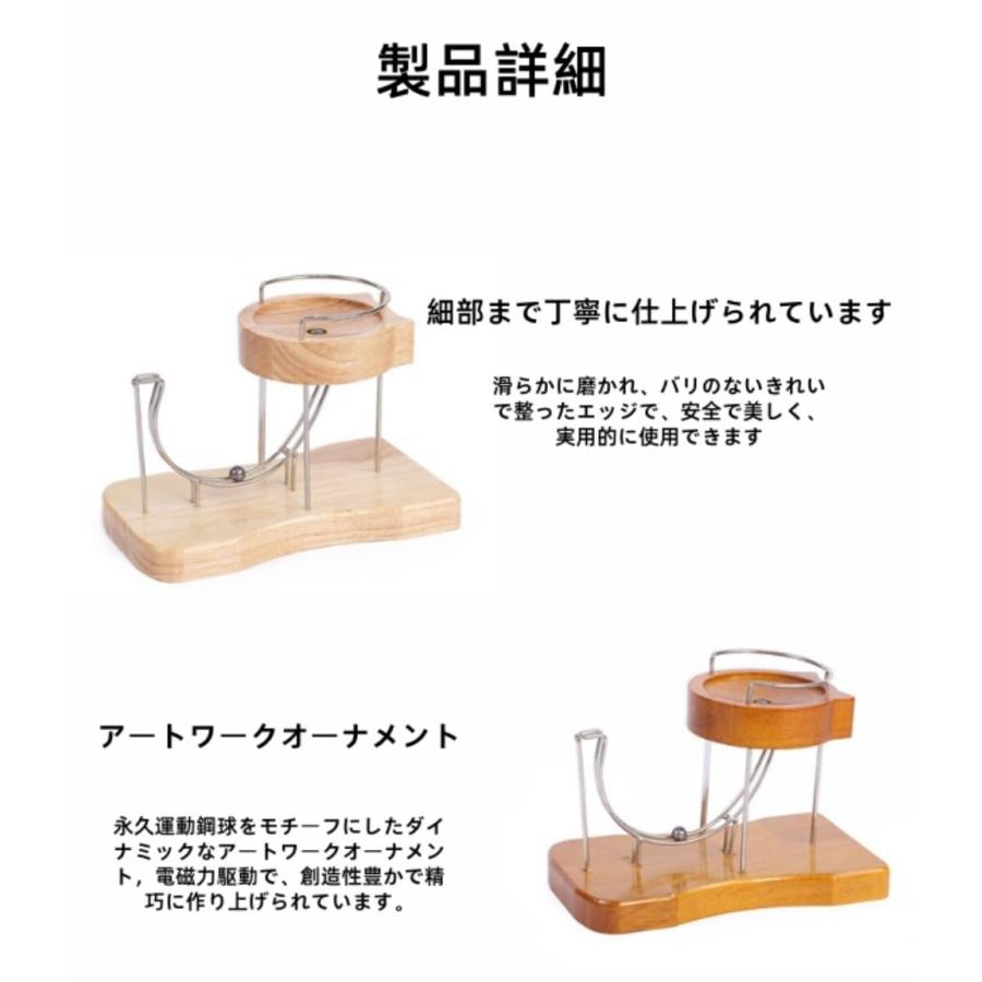 永久機関シミュレーター、デスクトップ玩具、芸術的な装飾品、木製品 