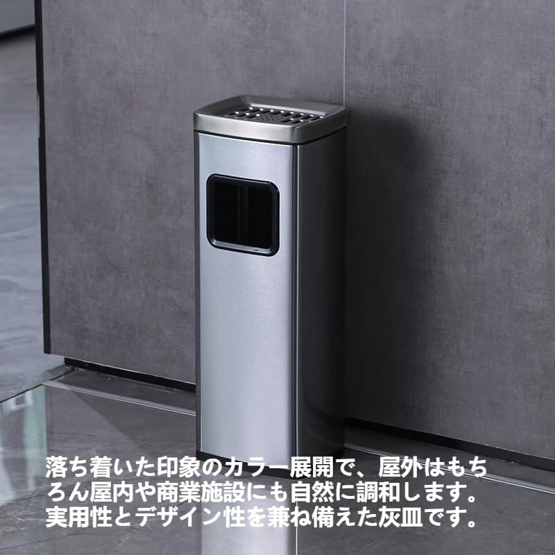 ゴミ箱 スタンド灰皿 屋外用 スモーキングスタンド 床置き、公共施設