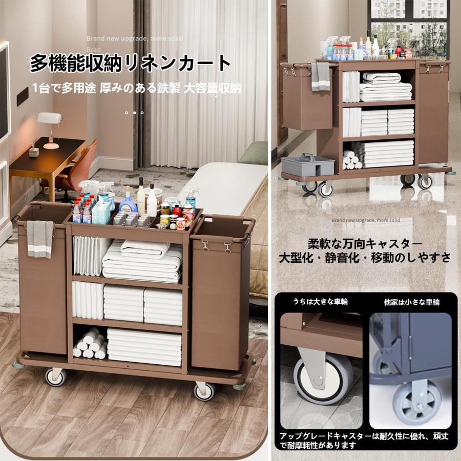ホテルリネンカート ランドリーカート 業務用 大容量 耐荷重150kg 