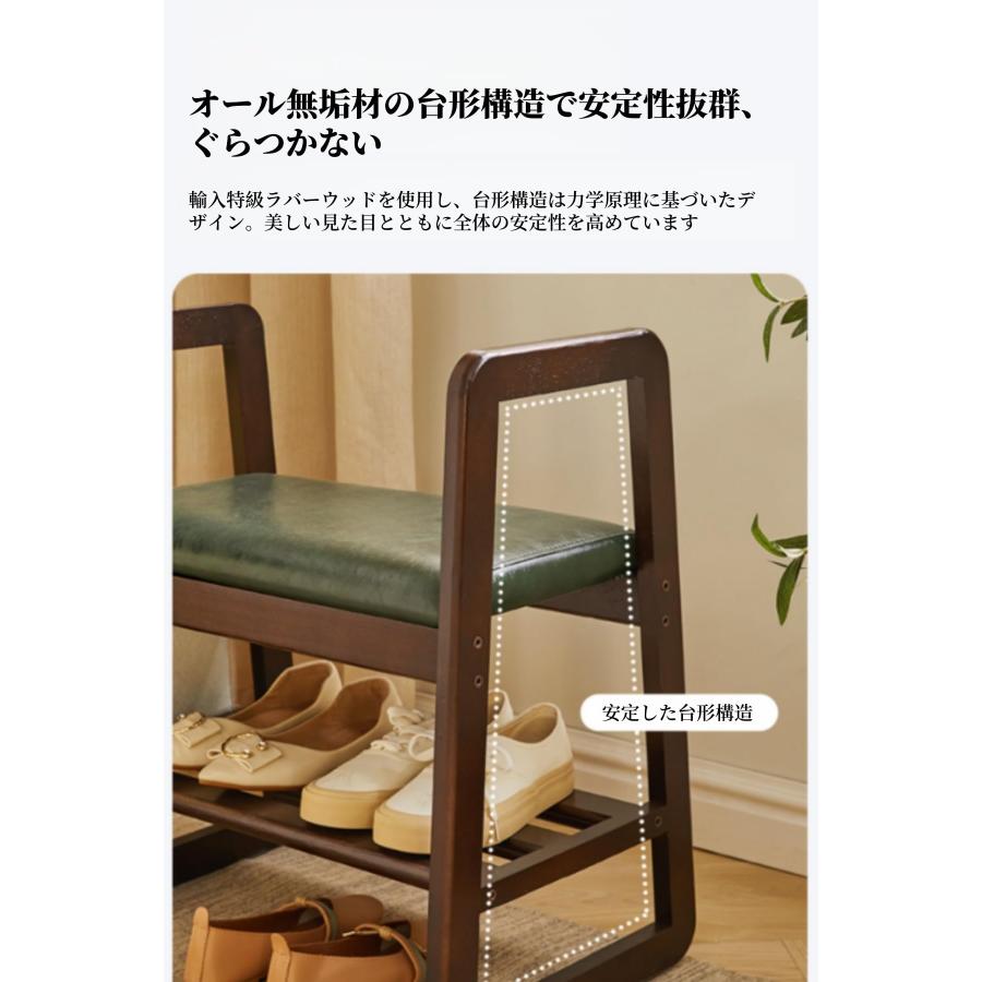 玄関ベンチ 高齢者用玄関椅子 棚付きシューズラック 天然木サポート