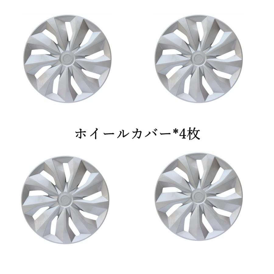12インチ ホイールカバー ホイールキャップ 4枚セット 取り付け簡単
