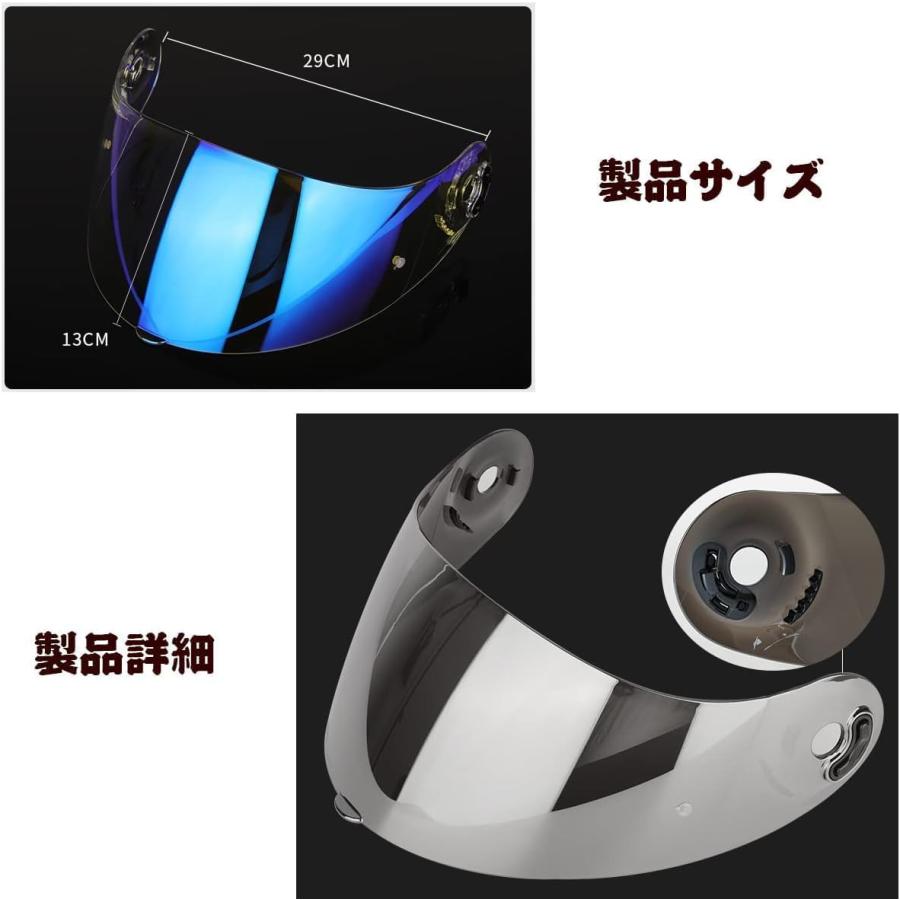 バイク用 ヘルメット シールド X-803 シリーズ用 対応 X-lite RS UC