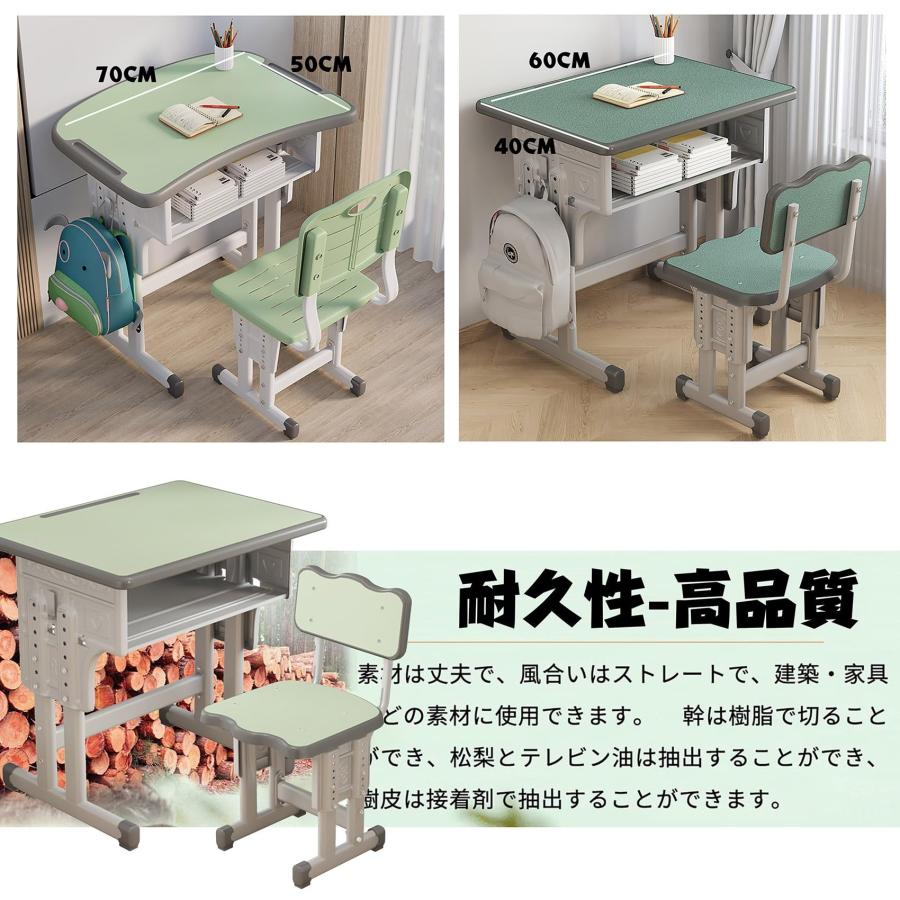 学習机セット 勉強机 机 学習机 キッズデスクセット 椅子 セット 学習