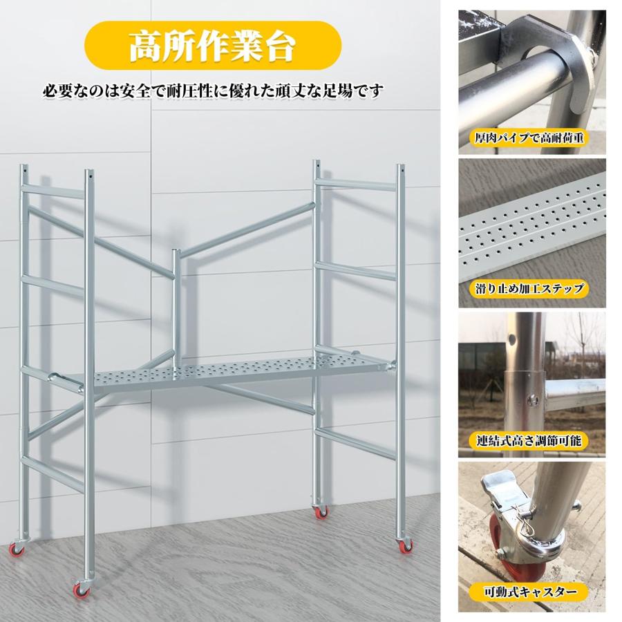 足場 折りたたみ作業台 高所作業台 金属材質 耐荷重500kg 作業用踏台 足場台 足場板 組み立て簡単 底部にキャスター付き 移動が容易 作業用階段 高さ135-315cm