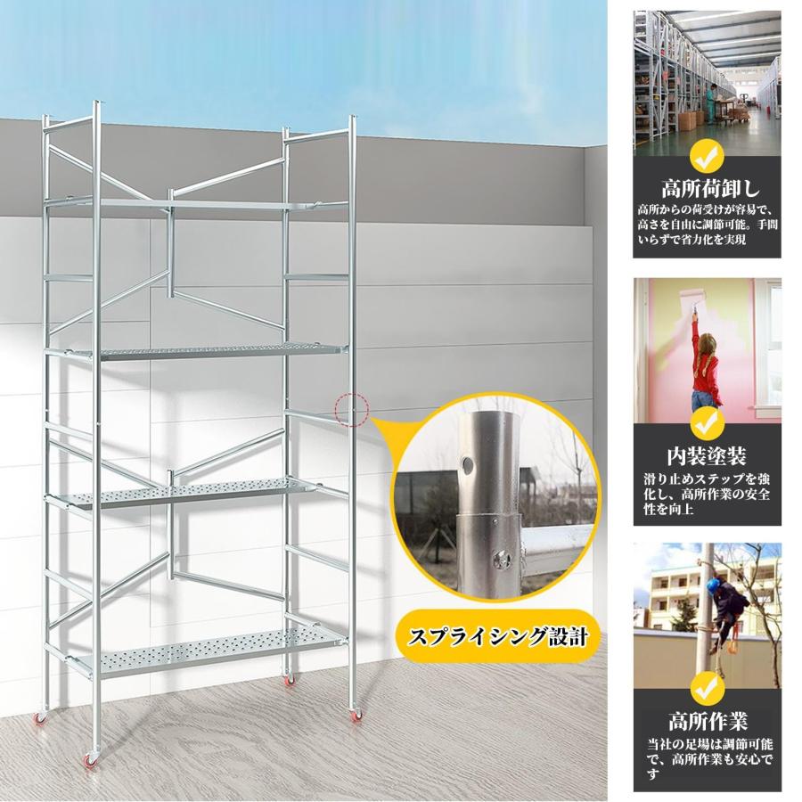 足場 折りたたみ作業台 高所作業台 金属材質 耐荷重500kg 作業用踏台 足場台 足場板 組み立て簡単 底部にキャスター付き 移動が容易 作業用階段 高さ135-315cm