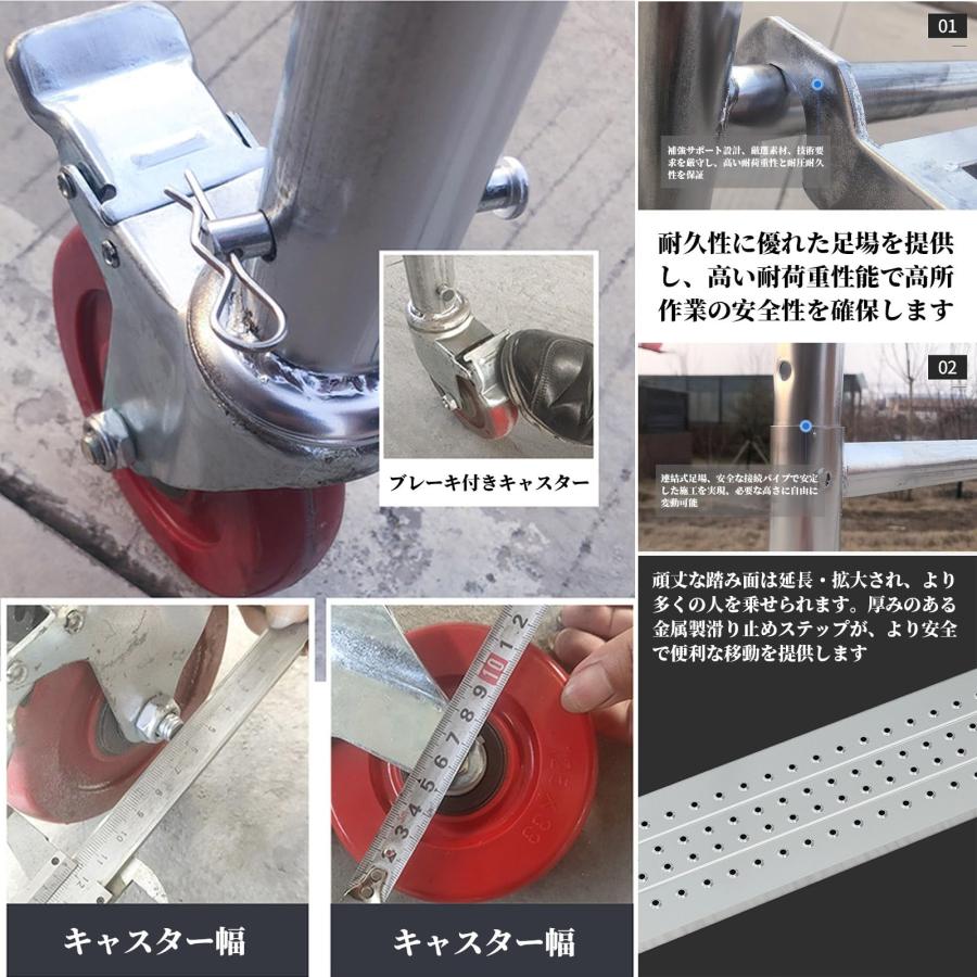 足場 折りたたみ作業台 高所作業台 金属材質 耐荷重500kg 作業用踏台 足場台 足場板 組み立て簡単 底部にキャスター付き 移動が容易 作業用階段 高さ135-315cm