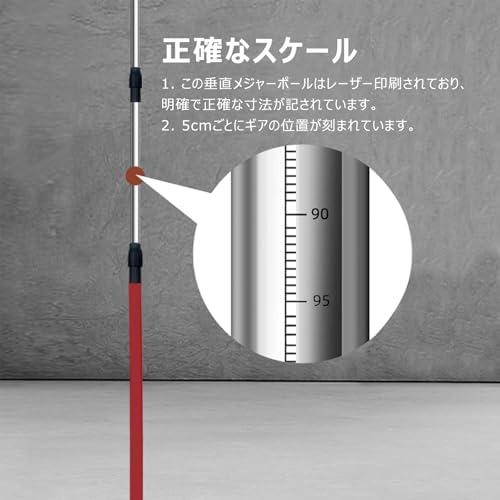 垂直跳び測定器 ジャンプ測定テストスティックポールツール 高さ調節器