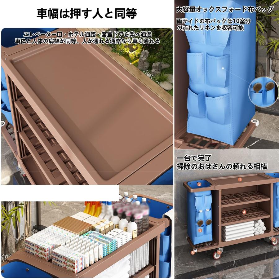ホテルリネンカート ランドリーカート 多目的クリーニングトロリー ホテル清掃台車 大容量150kg 防水収納袋付き 折りたたみ式 360°キャスター 移動便利 清掃用の画像