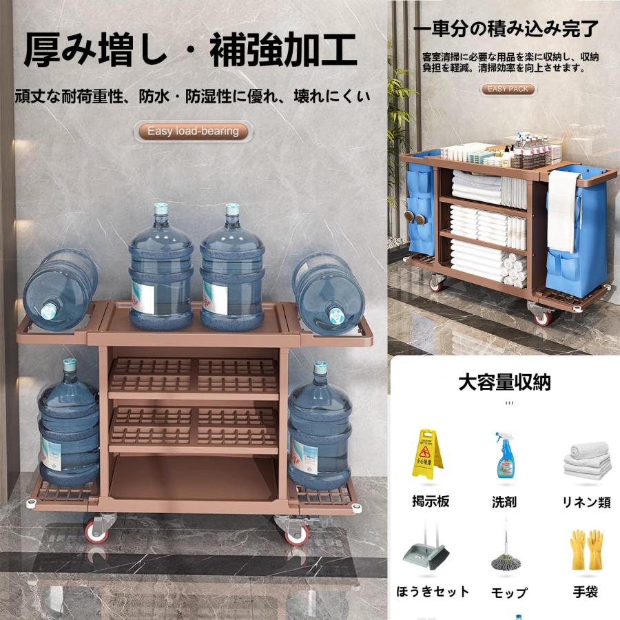 ホテルリネンカート ランドリーカート 多目的クリーニングトロリー ホテル清掃台車 大容量150kg 防水収納袋付き 折りたたみ式 360°キャスター 移動便利 清掃用の画像