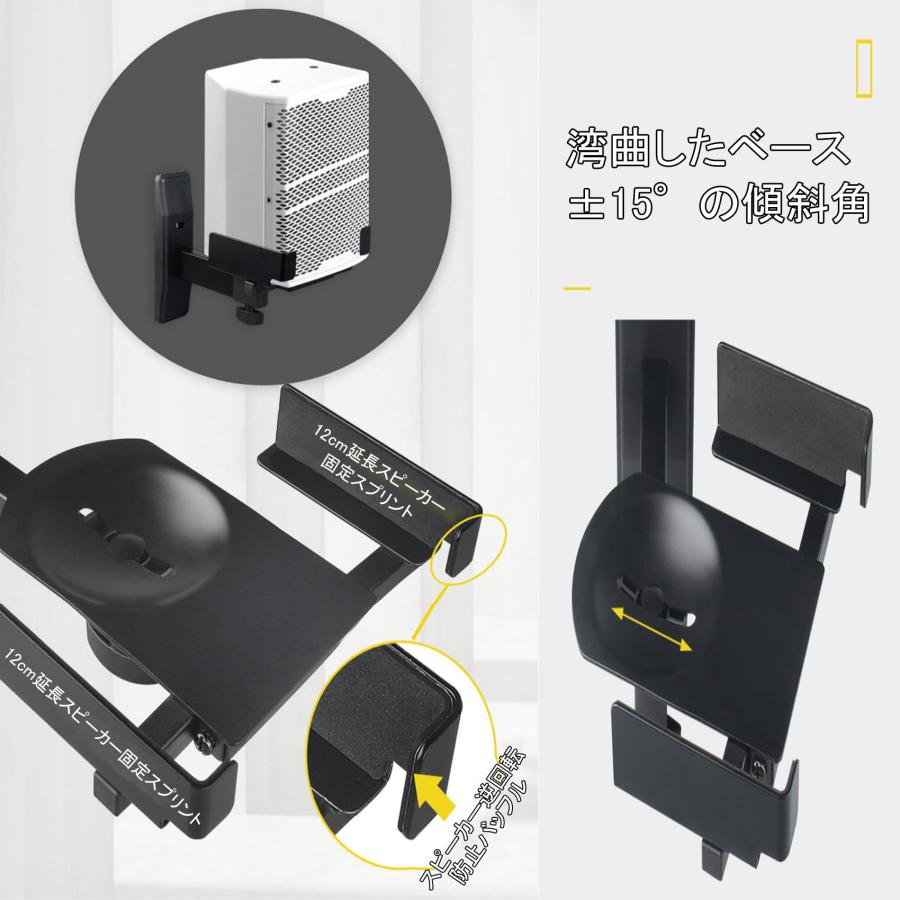 スピーカーブラケット 壁掛け スピーカースタンド 大型スピーカー