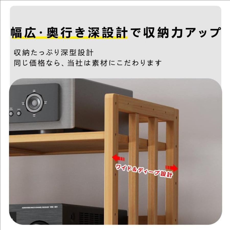 オープンシェルフ 木製 キャスター付き 2段/3段/4段 選べる 大容量収納
