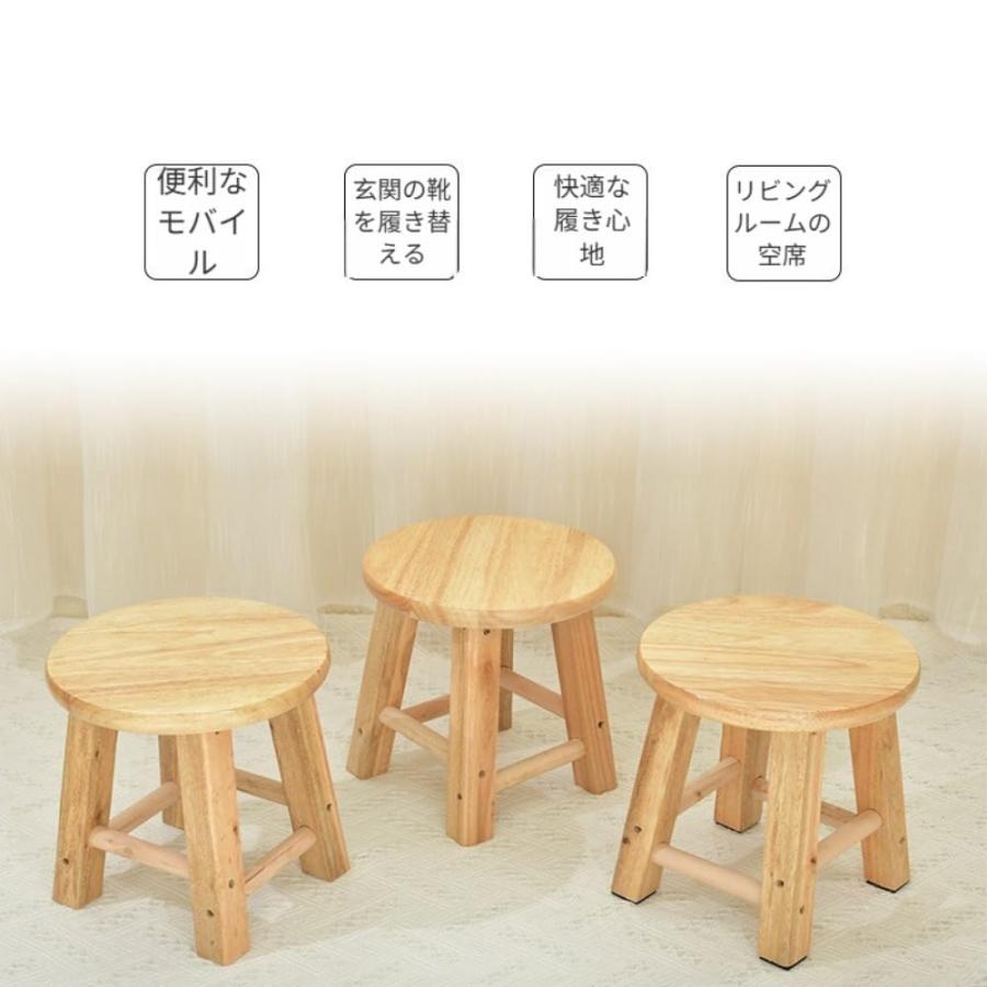 スツール 木製 天然木 丸椅子 北欧 シンプル ナチュラルツール 高さ