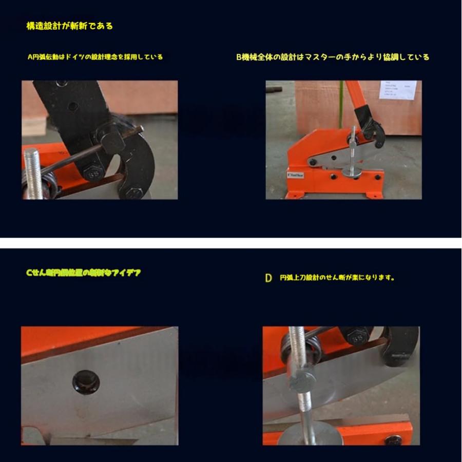新登場メタルシャー レバーシャー ハンドシャー押し切り機 300mm 