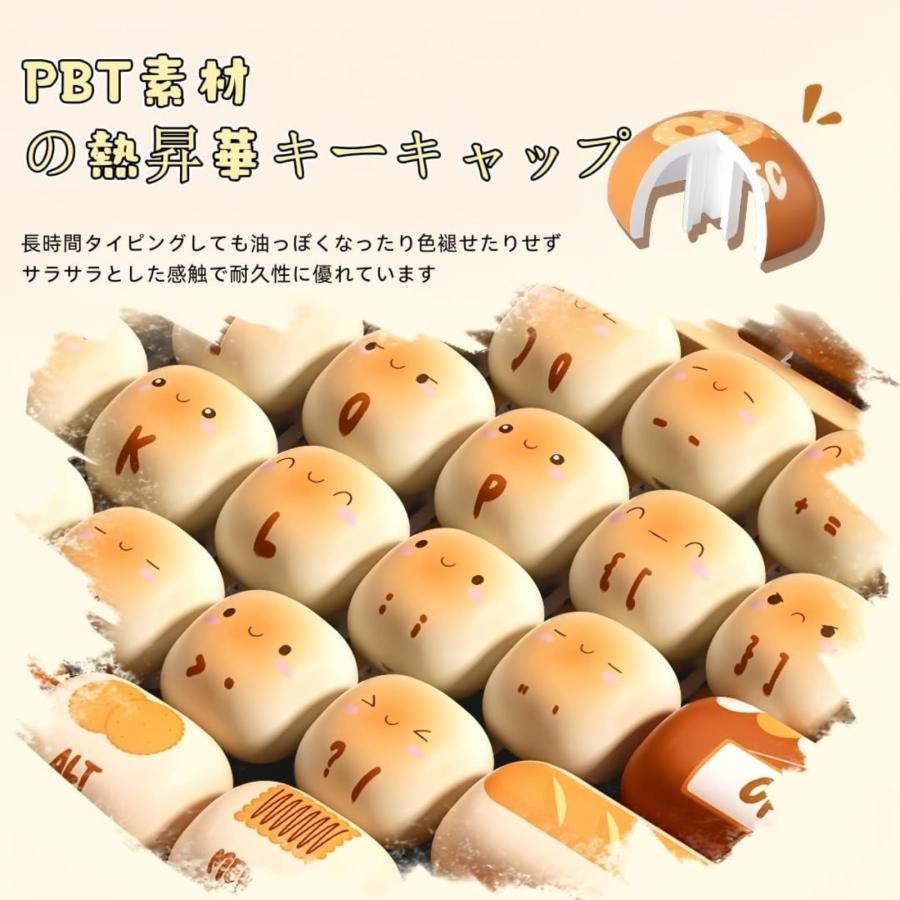 かわいいキーキャップ イエロー MOG 輪郭キーキャップ 138 キー丸型