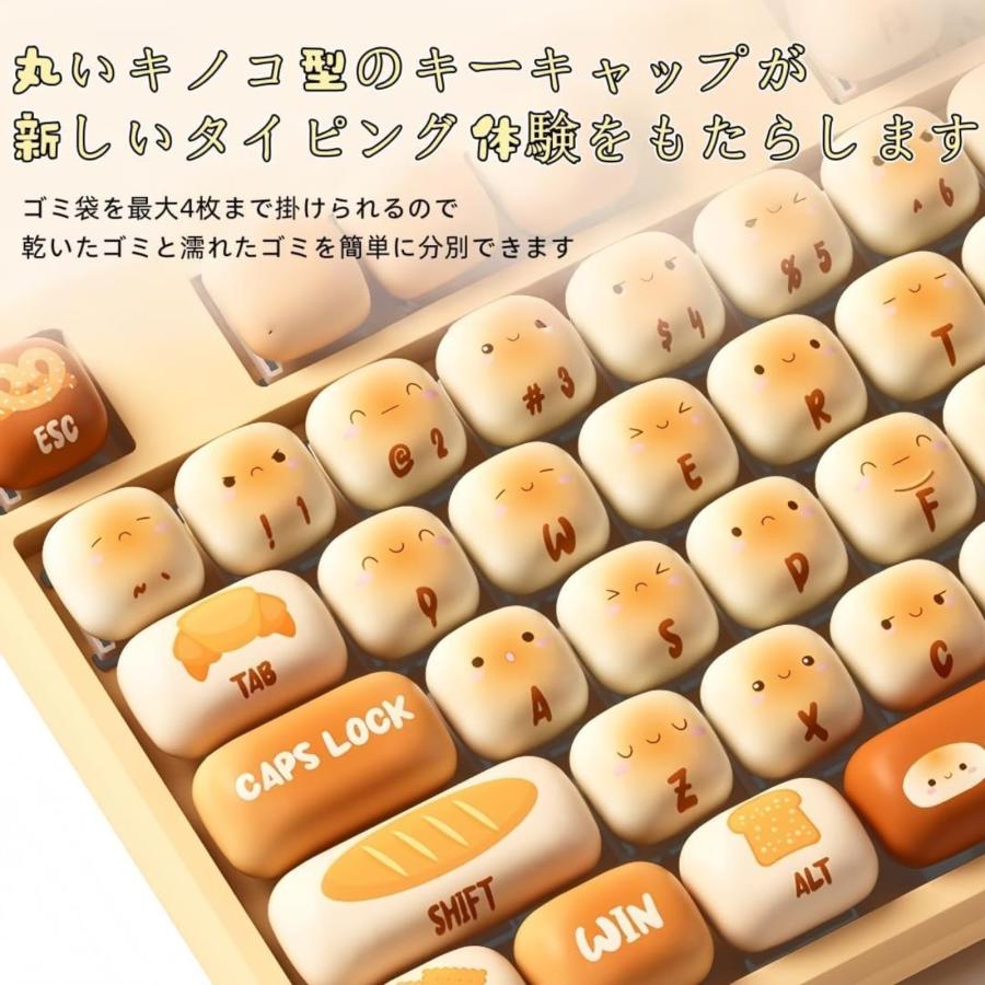 mog キーキャップ パソコンキーキャップ 電卓 かわいいキーキャップ イエロー MOG 輪郭キーキャップ 138 キー丸型
