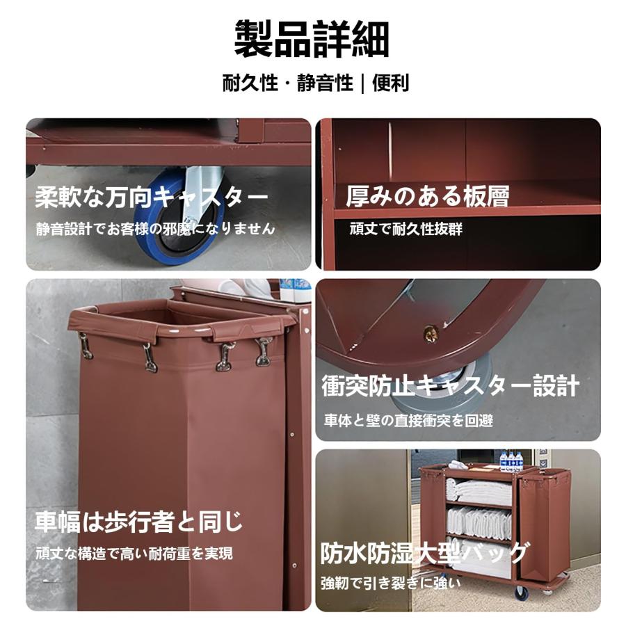 ホテルリネンカート ランドリーカート 多目的クリーニングトロリー