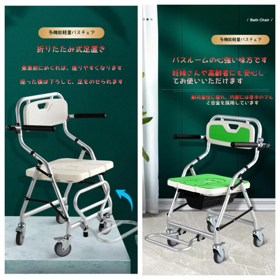 新登場高齢者用キャスター付きシャワーシート、折りたたみ式多機能