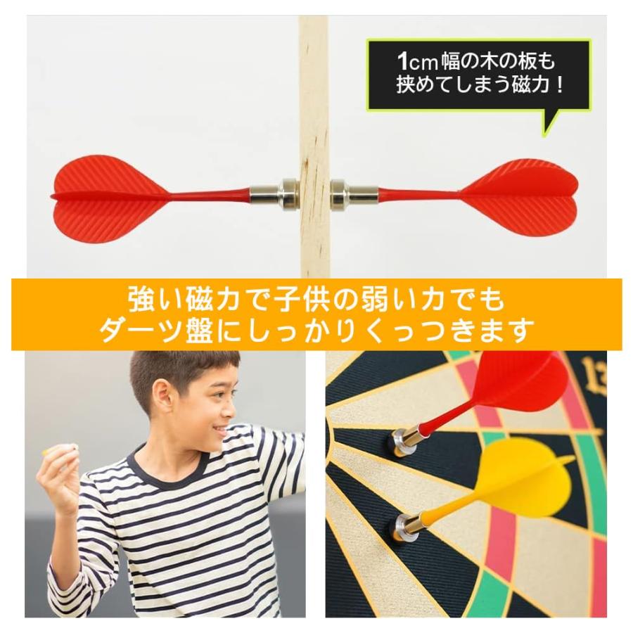 12本セット 磁気ダーツ 練習用 プラスチック 交換ダーツ ゲーム 屋内会