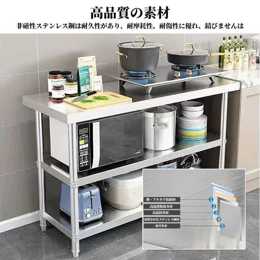 ステンレス作業台 3段 業務用 調理台 ステンレステーブル 高い耐荷重性 