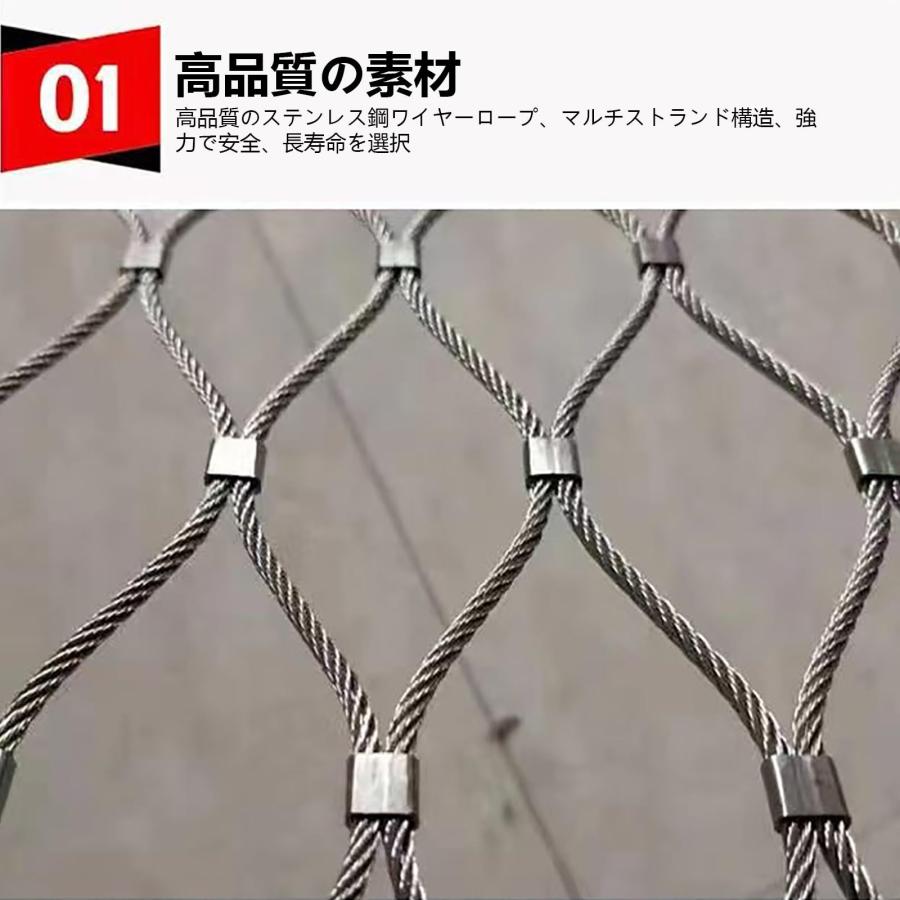 ステンレススチールワイヤーロープネット 高所落下防止ネット 手すり用 
