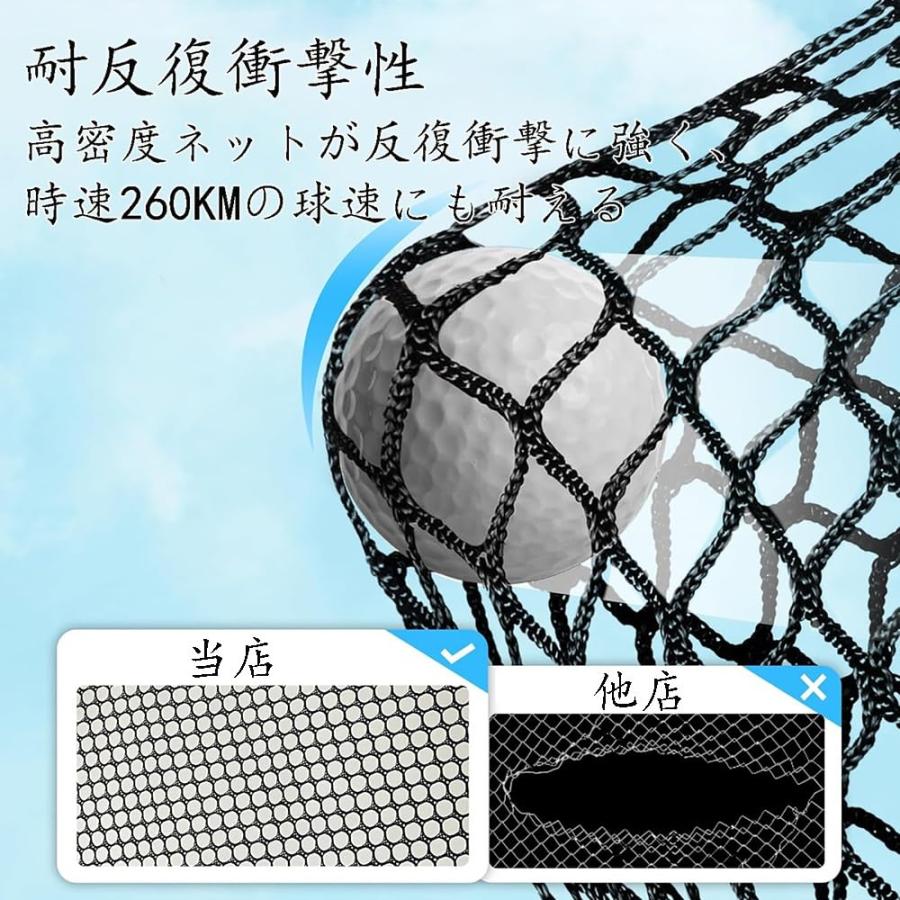 ゴルフネット ゴルフ練習ネット 2.15x2.15m 基本打撃・スライス練習 折りたたみ 初心者でも設置簡単 屋外 室内 ゴルフ練習機具の画像