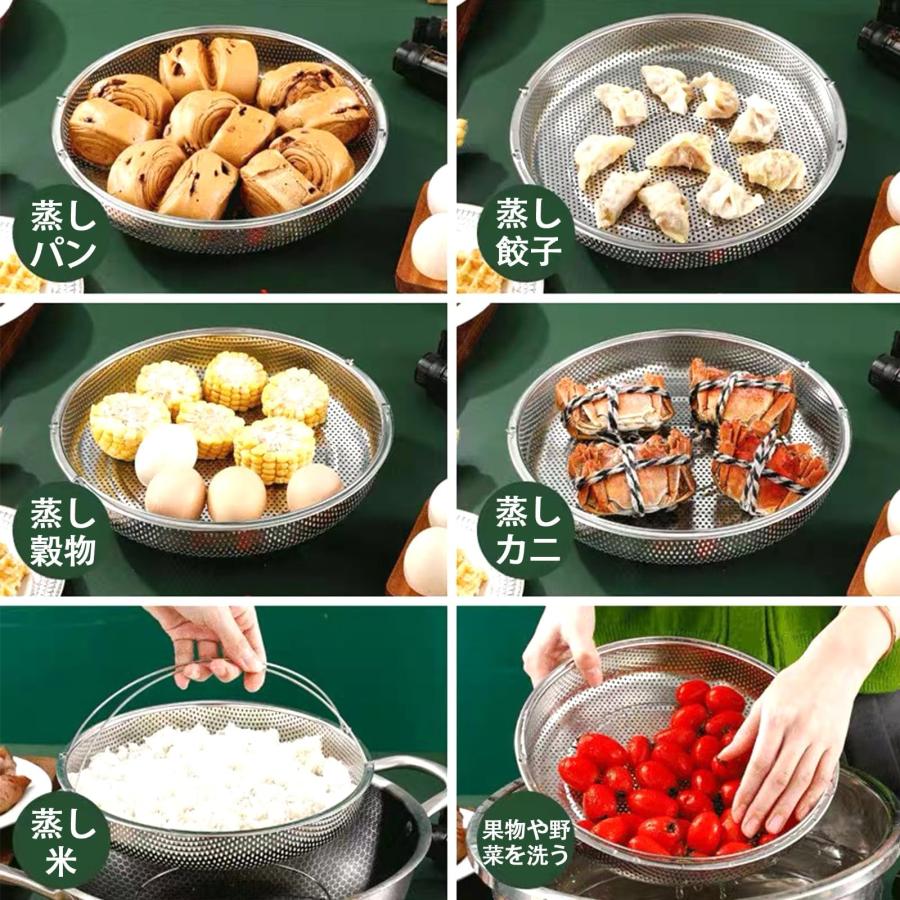 蒸しかご ステンレス 蒸し器 食品蒸しバスケット 調理 ざる かご 網