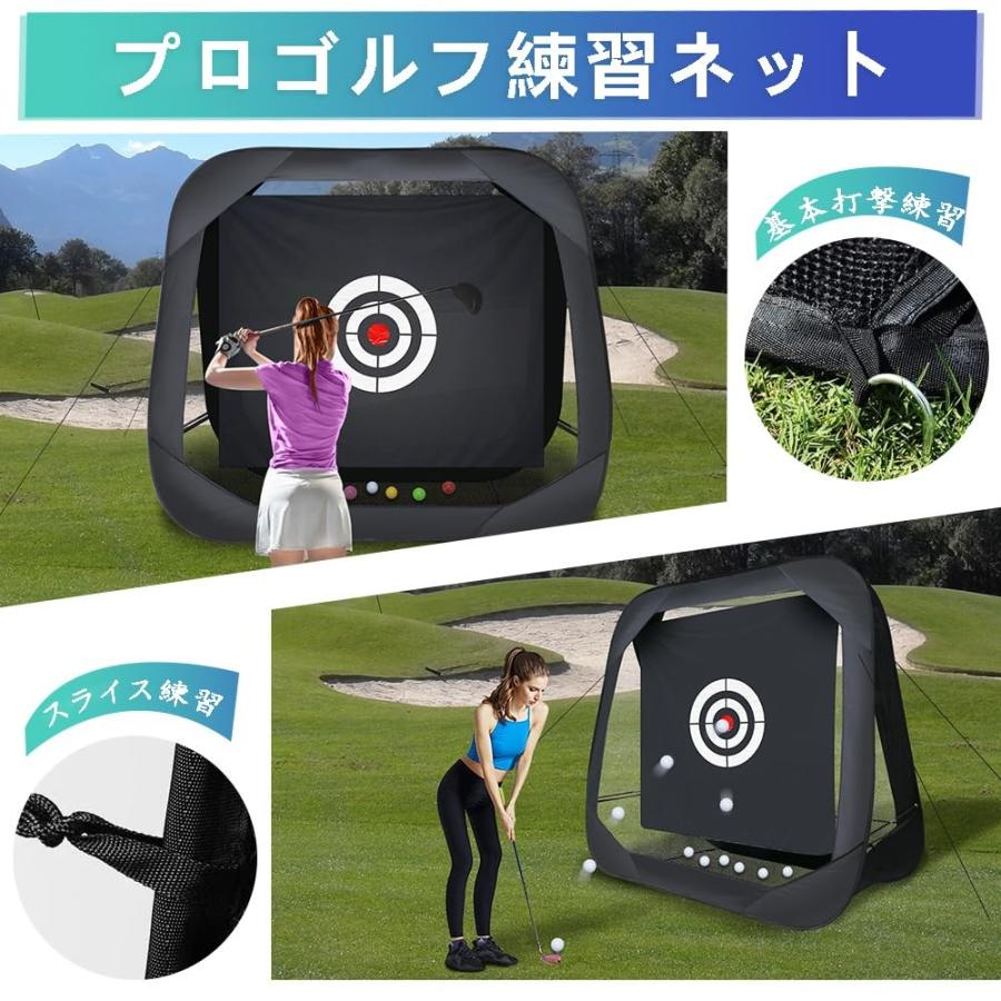 ゴルフネット ゴルフ練習ネット 225x195cm 折りたたみ 耐反復衝撃性 練習用ネット室内 屋外 初心者でも設置簡単 基本打撃・スライス練習 持ち運び可能の画像