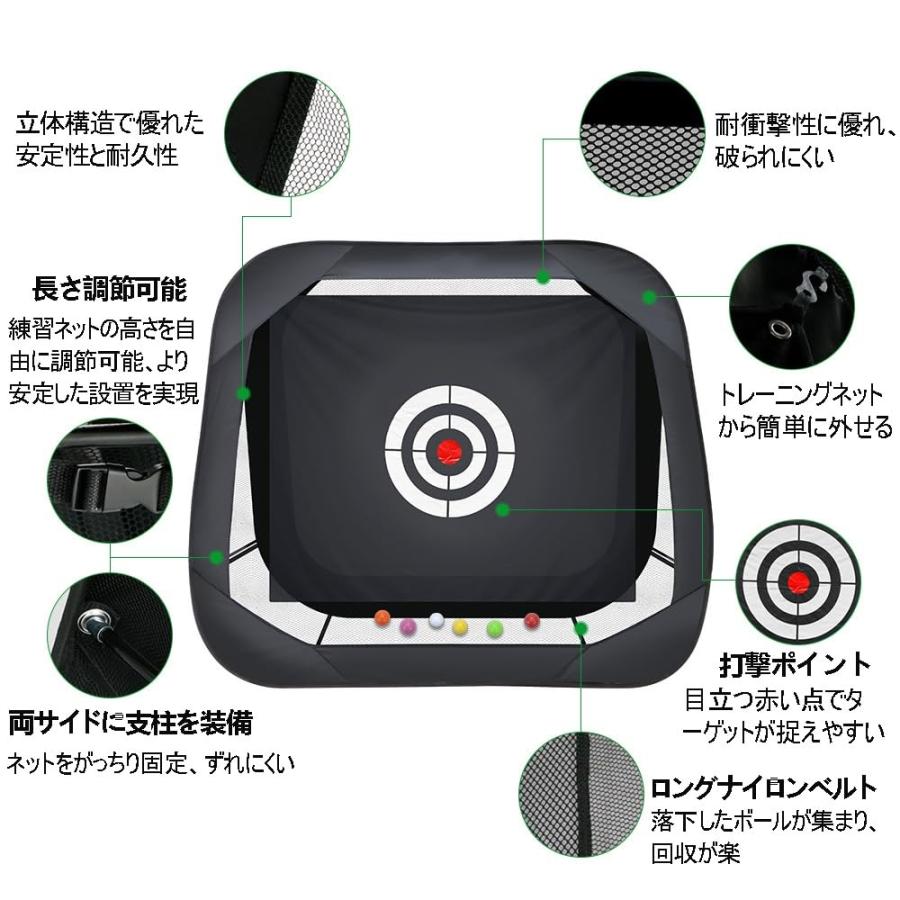 ゴルフネット ゴルフ練習ネット 225x195cm 折りたたみ 耐反復衝撃性 練習用ネット室内 屋外 初心者でも設置簡単 基本打撃・スライス練習 持ち運び可能の画像