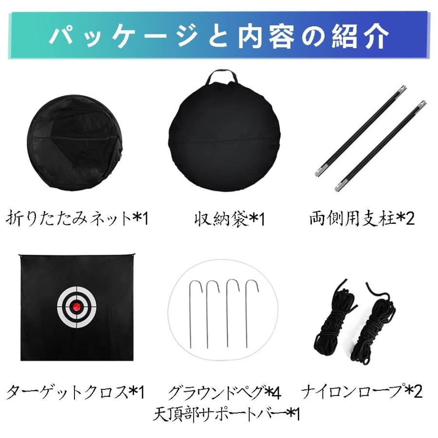 ゴルフネット ゴルフ練習ネット 225x195cm 折りたたみ 耐反復衝撃性 練習用ネット室内 屋外 初心者でも設置簡単 基本打撃・スライス練習 持ち運び可能の画像