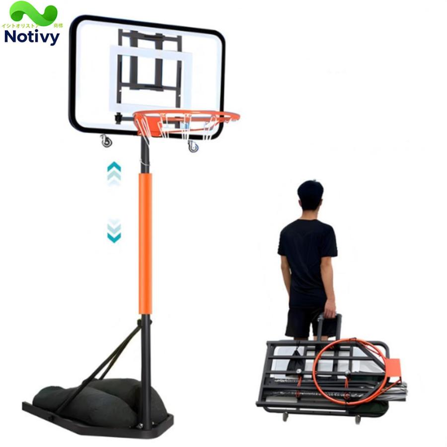 バスケットゴール キャスター付 高さ調節可能 屋外 家庭用  自立式 練習用 移動らくらく 組立簡単 バスケットゴール バスケット 4段階の高さ調整 キャスター付きなので
