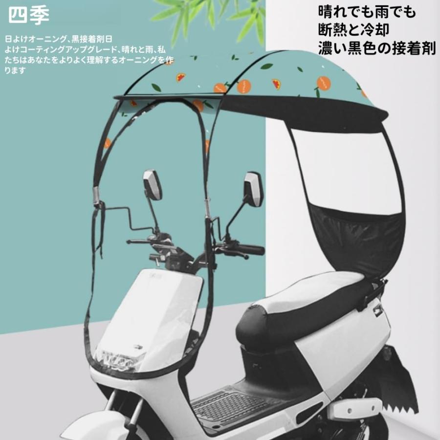 バイク 屋根 スクーター 後付け 自転車レインカバー バイクルーフ