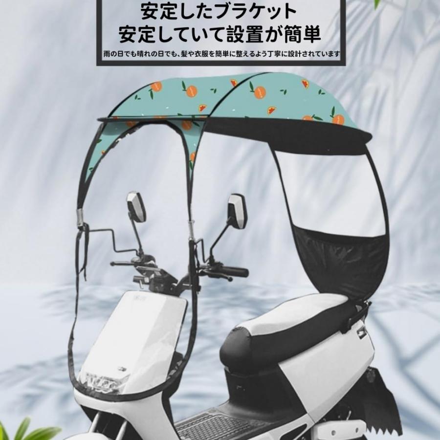 バイク 屋根 スクーター 後付け 自転車レインカバー バイクルーフ 