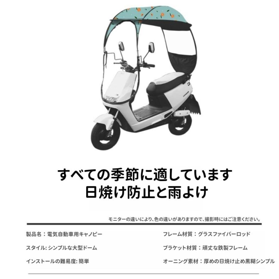 バイク 屋根 スクーター 後付け 自転車レインカバー バイクルーフ