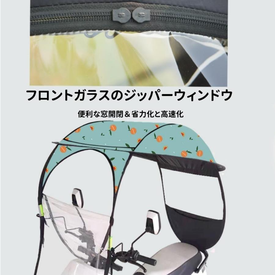バイク 屋根 スクーター 後付け 自転車レインカバー バイクルーフ