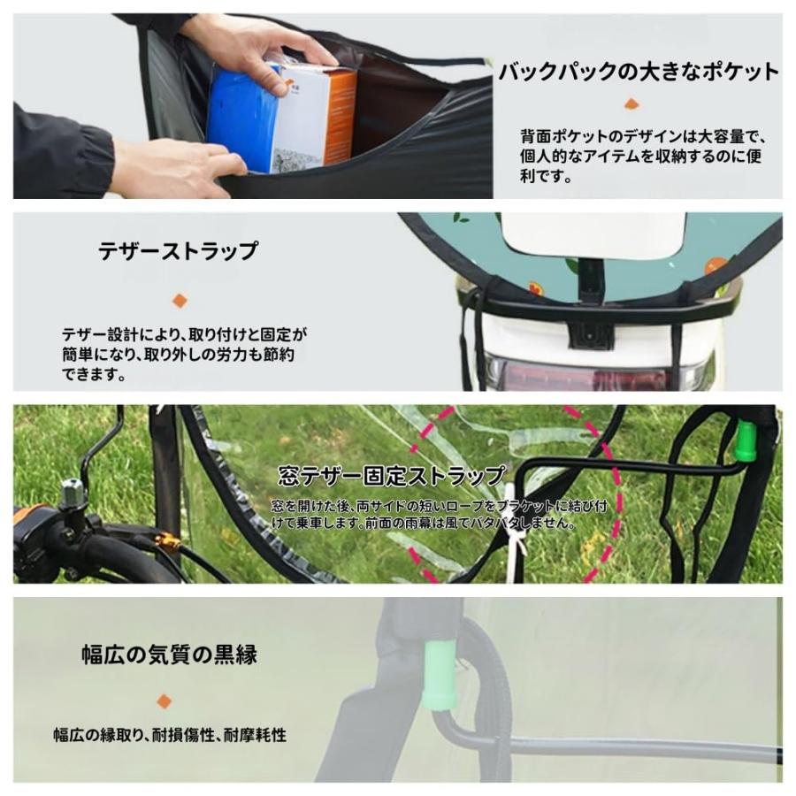 バイク 屋根 スクーター 後付け 自転車レインカバー バイクルーフ 