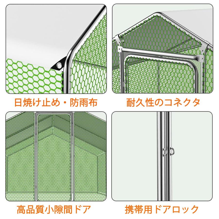 鶏小屋 屋外 大型 亜鉛メッキ鋼製 鶏舎 高耐久 庭用 農場用 家禽ケージ