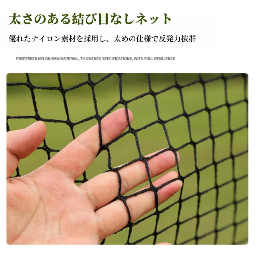 リバウンドネット、テニス練習用リバウンドネット、ポータブル