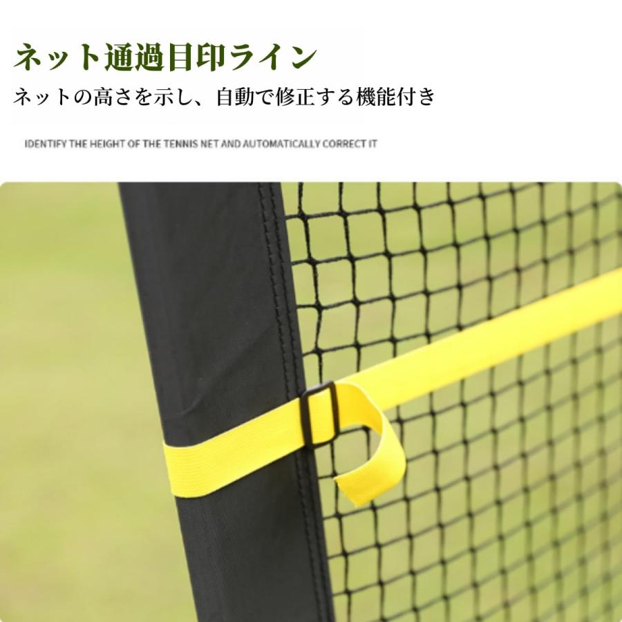 リバウンドネット、テニス練習用リバウンドネット、ポータブル