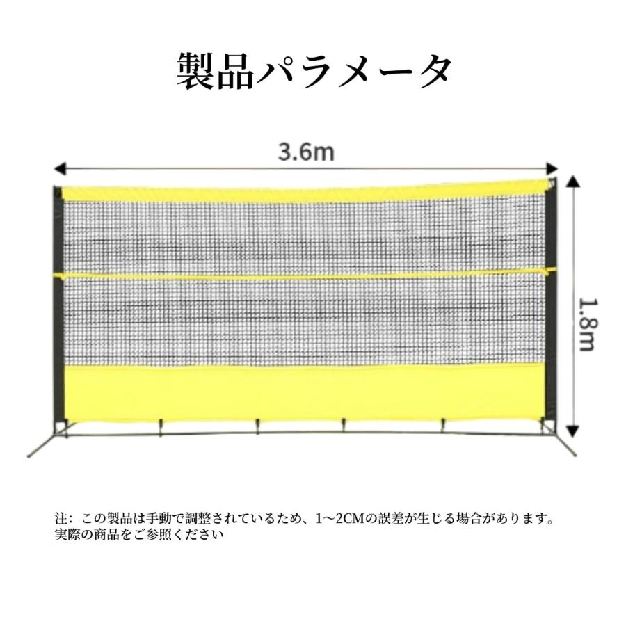 リバウンドネット、テニス練習用リバウンドネット、ポータブル