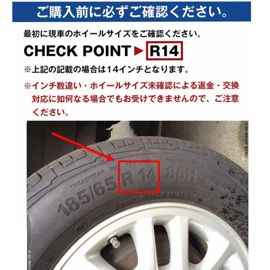 ホイールカバー ホイールキャップ 12インチ 13インチ 14インチ 15