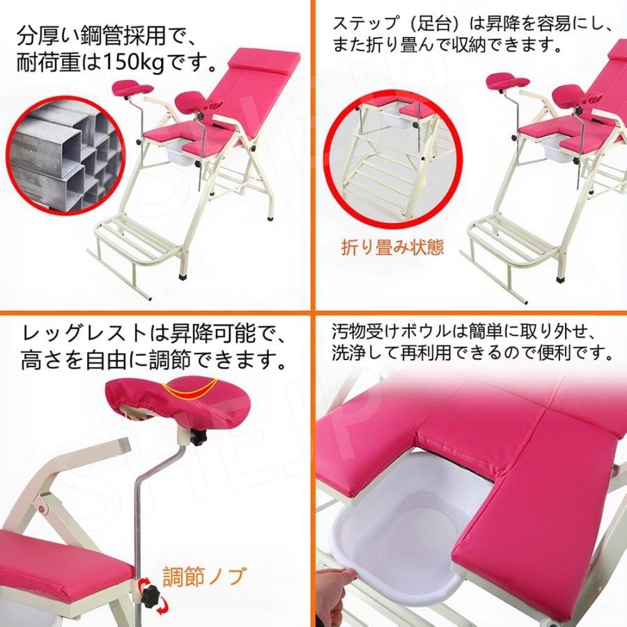 婦人科検査ベッド 折りたたみ式 ポータブル 医療用 分娩台 洗浄対応