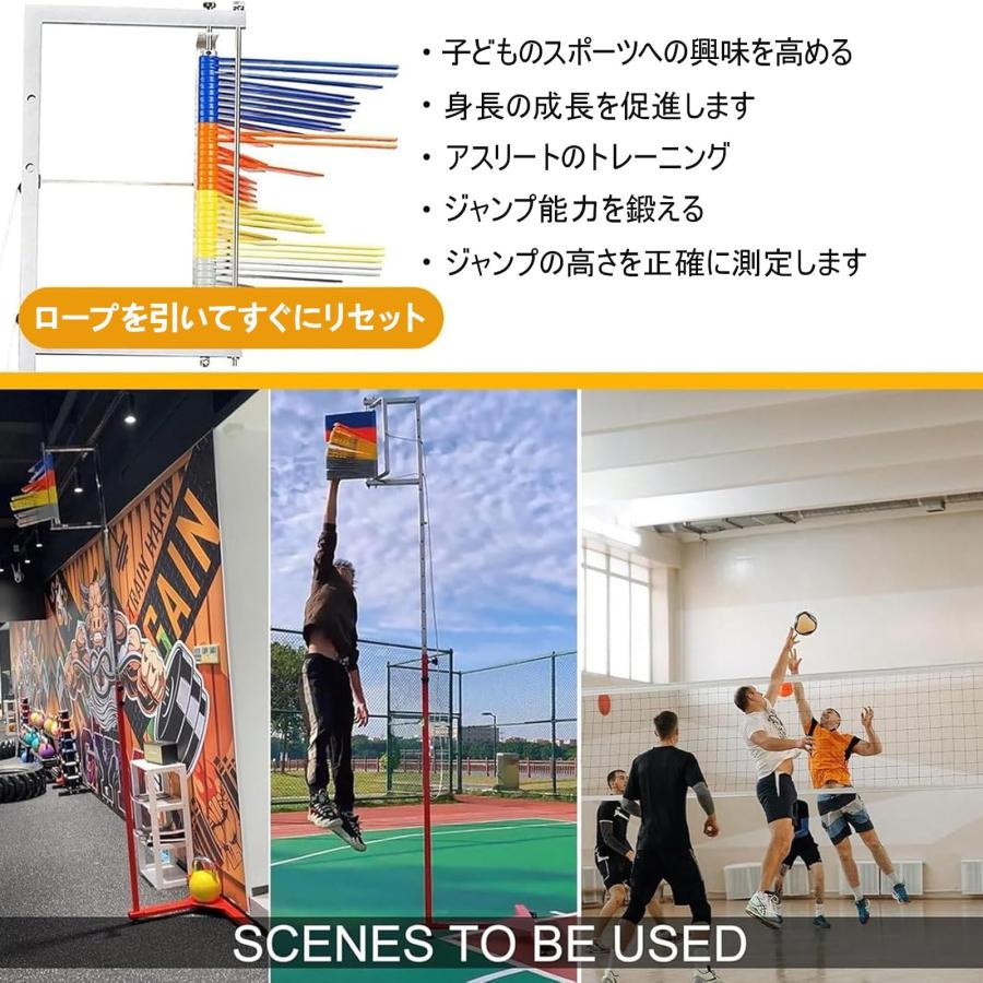垂直跳び測定器 垂直跳びテスター ジャンプ力測定ツール 1秒リセット