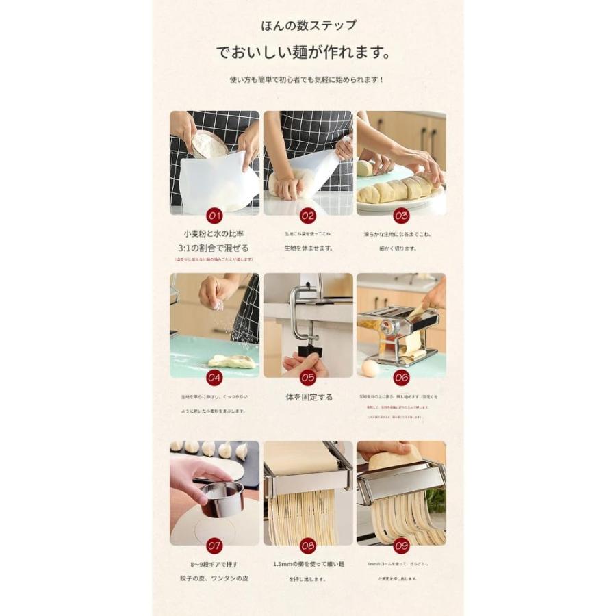 製麺機 手動麺機 パスタマシン 洗える 家庭用 手回し版 簡単に麺を作る