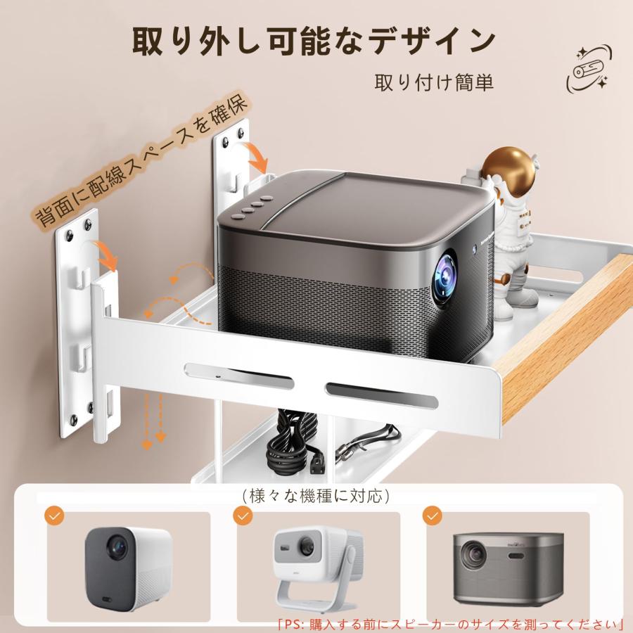 スピーカースタンド 壁掛け 大型 スピーカー壁マウント 取り外し可能な